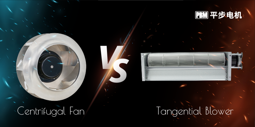 What is the difference between cross flow fan and centrifugal fan